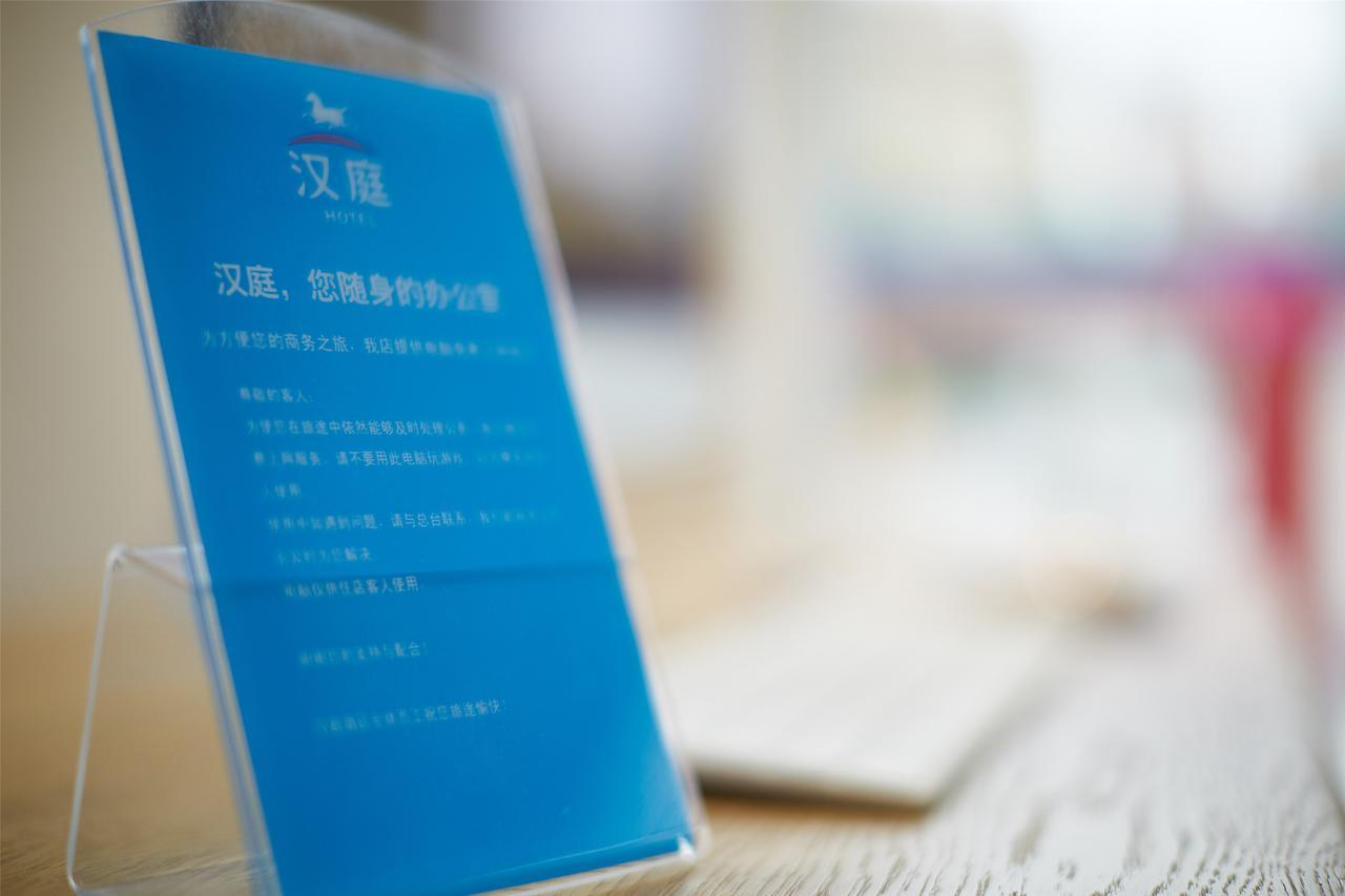 Hanting Express Kaiyuan Jiefang Road Diaobingshan Εξωτερικό φωτογραφία